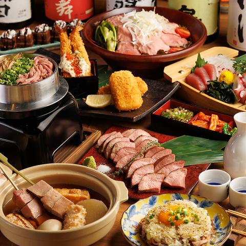 たんやきょうすけ 新橋店