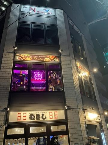 クゥーチャイ 横浜店 