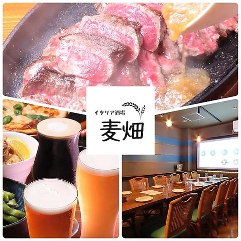 イタリア酒場 麦畑 片町店