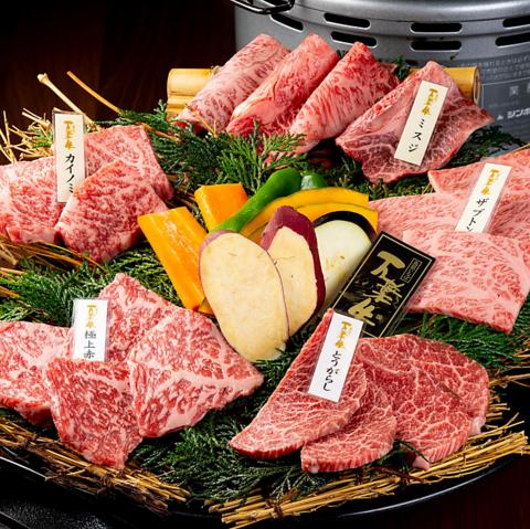 焼肉牛王 鳥取駅北口店