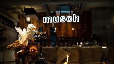 シーシャカフェ&バー musch 博多中州店