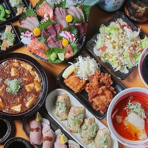 麺酒 一竜