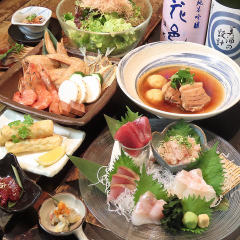 居酒屋 円らく 秋葉荘