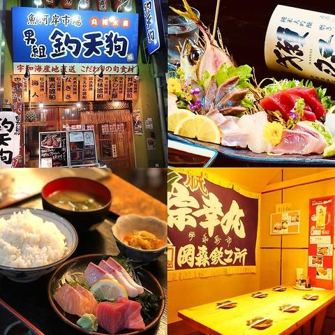 男組 釣天狗 大阪本町店