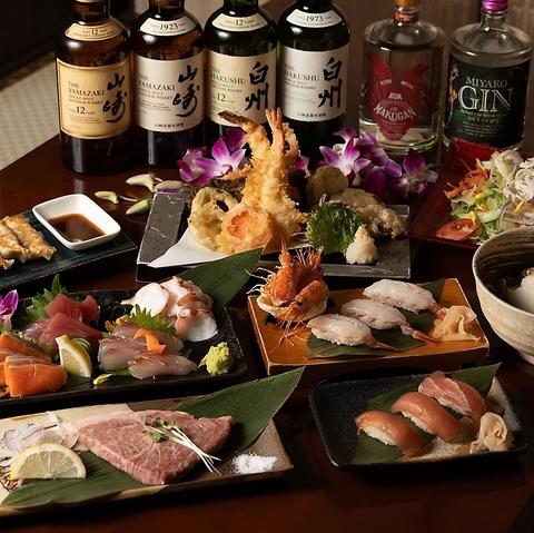 創作沖縄料理 二幸