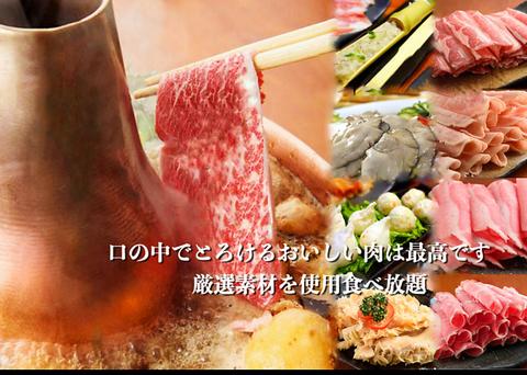 本格火鍋専門店 Grace family グレースファミリー 赤羽店