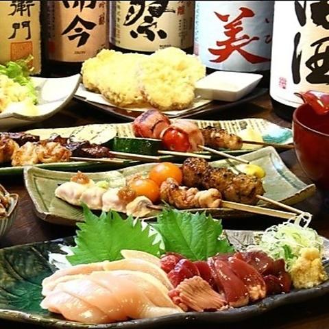 備長炭焼き鳥 きさちゃん帝国