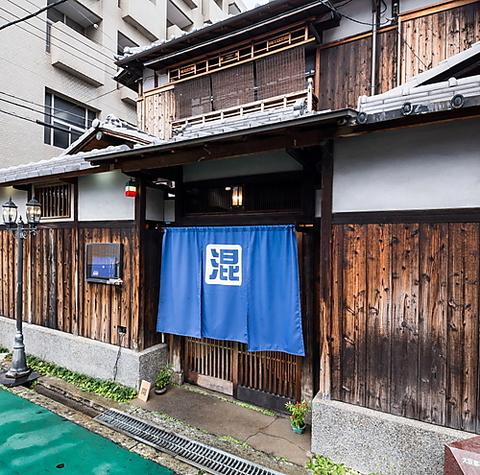 キッチンバー 混