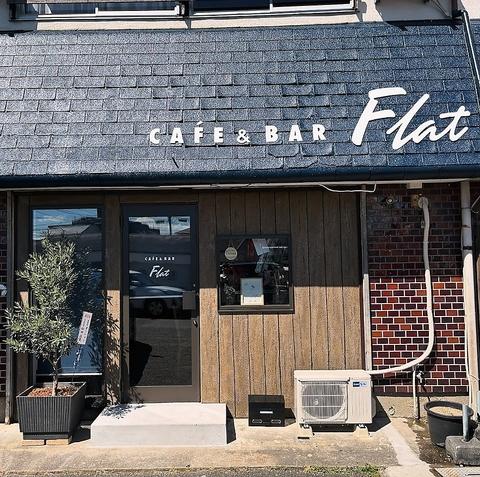 CAFE & BAR Flat カフェバーフラット