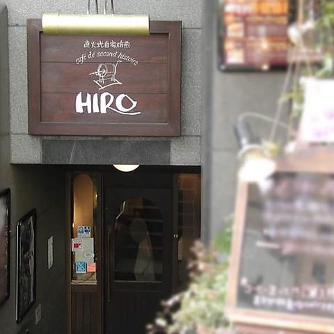 ヒロコーヒー 江坂店