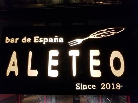 bar de Espana ALETEO アレテオ