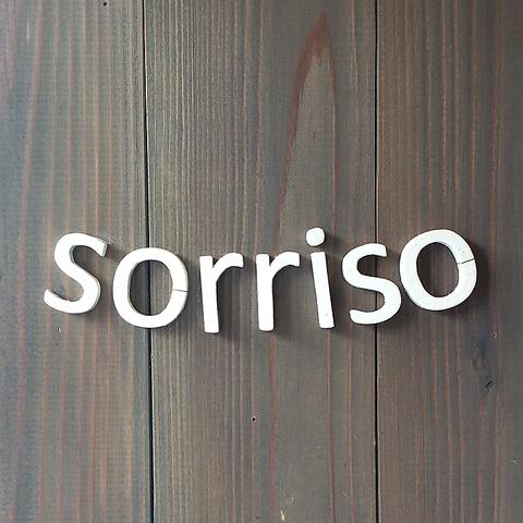 sorriso ソリーソ