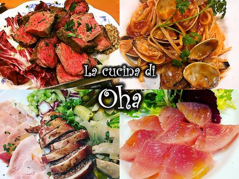 La cucina di Oha