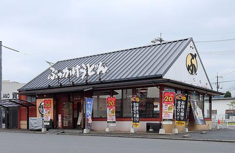 倉敷うどん ぶっかけふるいち 中島店