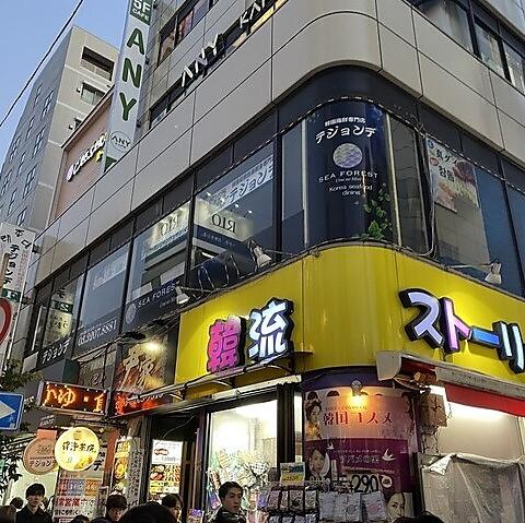 テジョンデ 本店