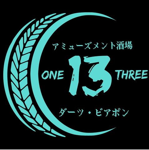 アミューズメント酒場13 わんすりー