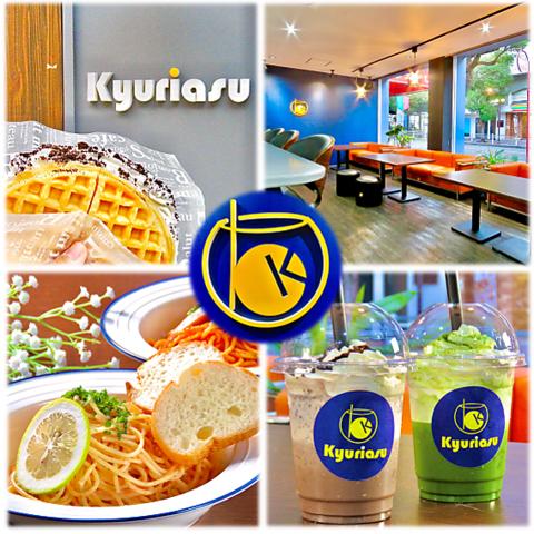 福山 カフェ kyuriasu キュリアス