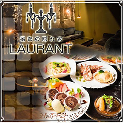 秘密の隠れ家 LAURANT ローラン 梅田店