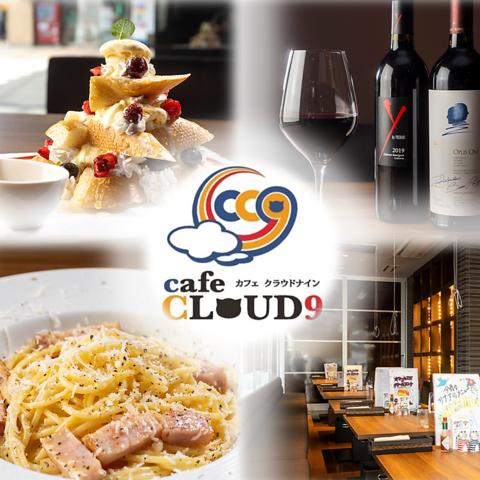 cafe CLOUD9