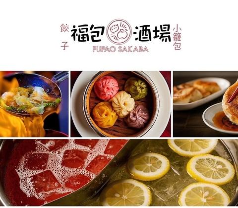 福包酒場 吉祥寺店