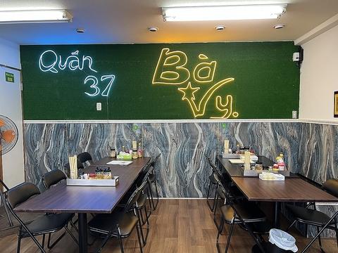 Quan 37 BAVY クアンサンジュウナナバービー