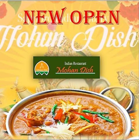 Mohan Dish モハン ディッシュ 狸小路店