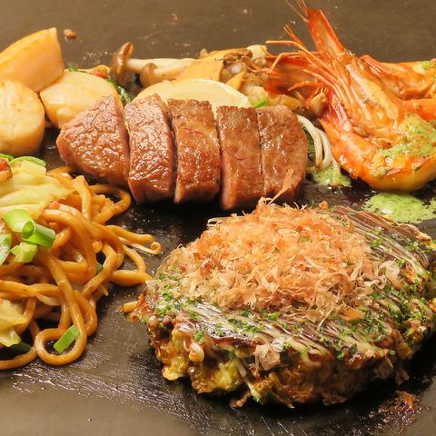 ひじてつ 元町店