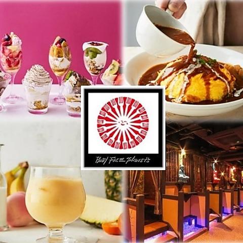 ベビーフェイスプラネッツ 長崎プラザL店