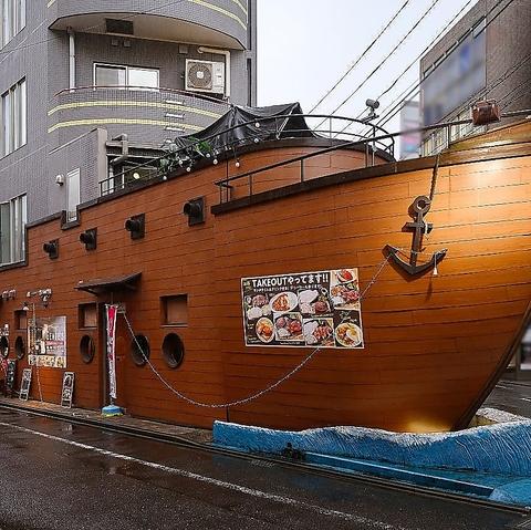 ジーニーズ 町田店