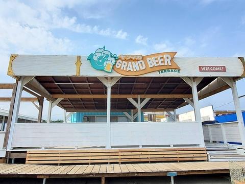 ヤンマガGRAND BEER TERRACE