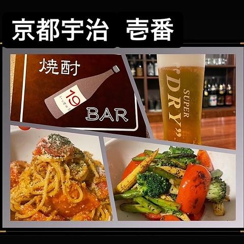 焼酎BAR 19 イッキュウ