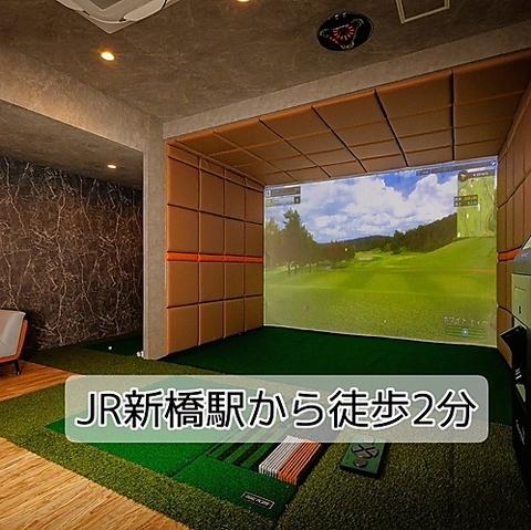 GOLF CITY CLUB 新橋