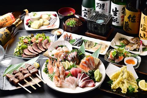 居酒屋 そわか SOWAKA