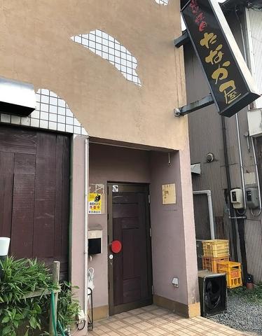 炭火焼肉たなか屋