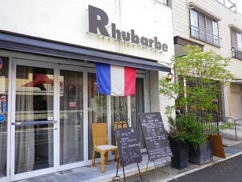 Rhubarbe