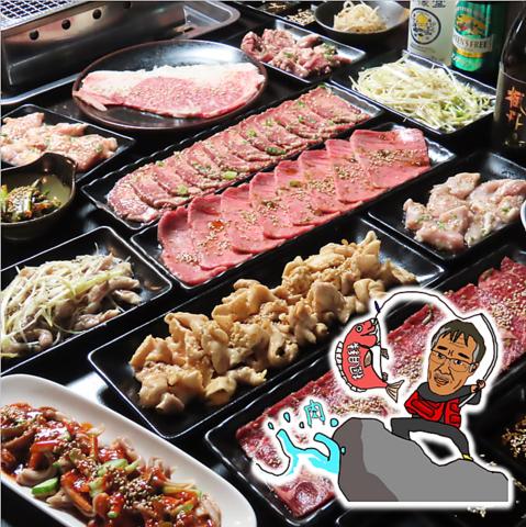 楓月縁 豊岡支店