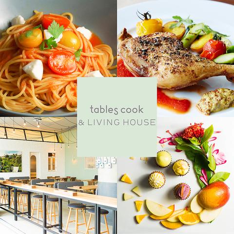 tables cook & LIVING HOUSE