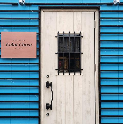 Eclet Clara-エクラクララ-