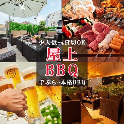 屋上ビアガーデン BeeN the sky 蒲田店