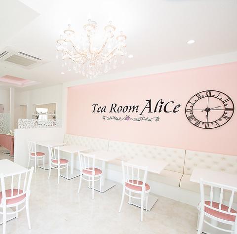 Tea Room AliCe ティー ルーム アリス