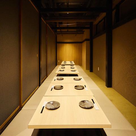 葵屋 Aoiya 高崎西口店