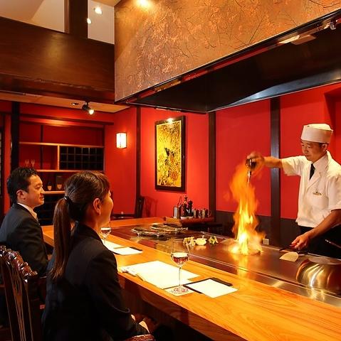 つくば山水亭 本店