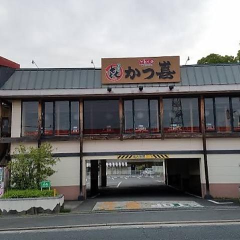 とんかつ かつ喜 四條畷店