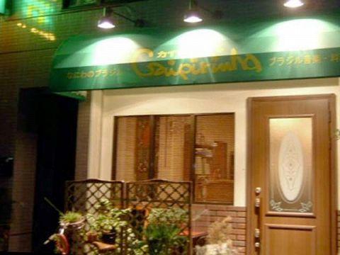 カイピリーニャ Caipirinha