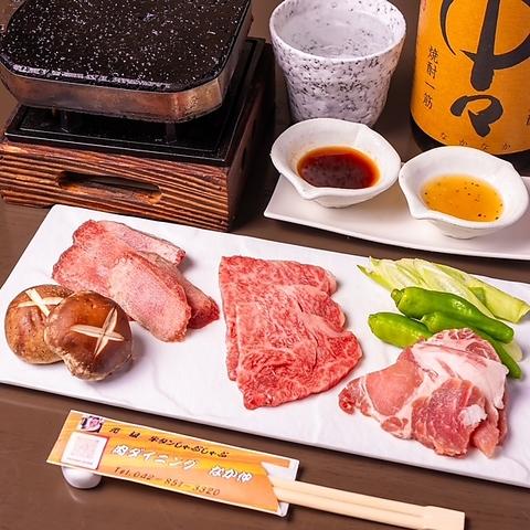 しゃぶしゃぶ なか仲 相模原