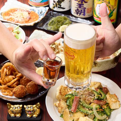 沖縄料理 眞喜幡食堂