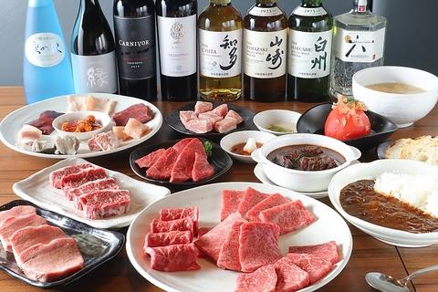 焼肉ホルモン 新井屋 阿佐ヶ谷店