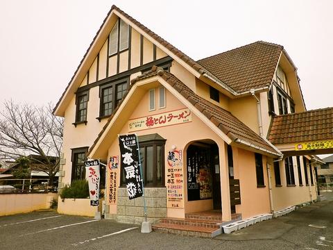 極とんラーメン 松永店