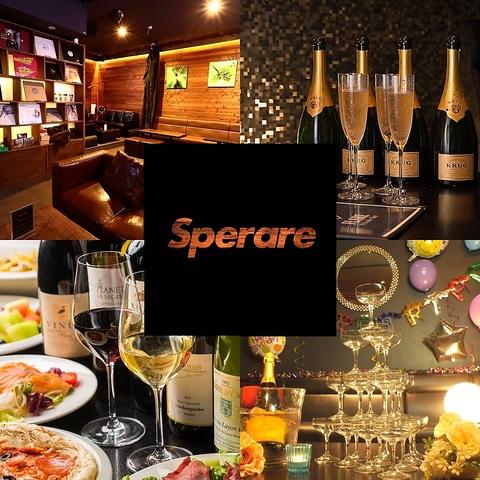 Sperare スペラーレ 六本木