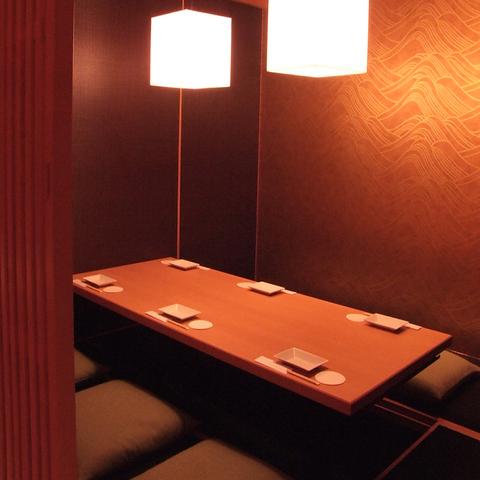 楽蔵 うたげ 赤坂見附店